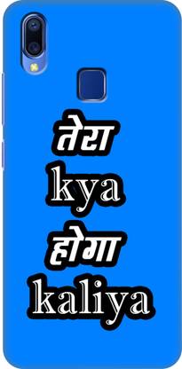 INSTYLE Back Cover for Vivo Y93