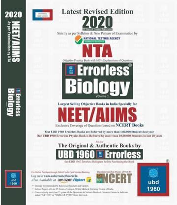 UBD 1960 Errorless Biology For NEET/AIIMS Latest 2020 Edition