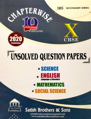 Satish CBSE Class 10 Unsolved Question Papers Chapterwise For 2020 Exams