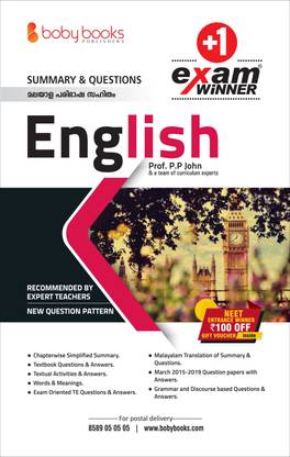 Plus One / Class 11 English Exam Winner (KERALA SYLLABUS) Boby Books