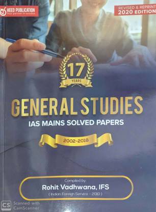 IAS Mains - General Studies Solved Papers