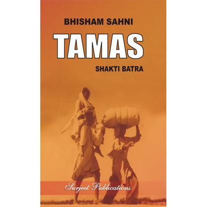 Tamas : Bhisham Sahni : A Critical Introduction, Summary, Analysis, Notes and Important Questions with Answers