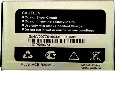 A1Quality Mobile Battery For  Micromax Canvas Spark 2 Plus Q350 1800 mAh Battery Micromax Canvas Spark 2 Plus Q350 1800 mAh Battery