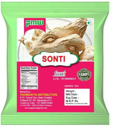 पमव ड्राई अदरक - सोनी - सुक्कू - सौंठ- सौंठ- 50 gm