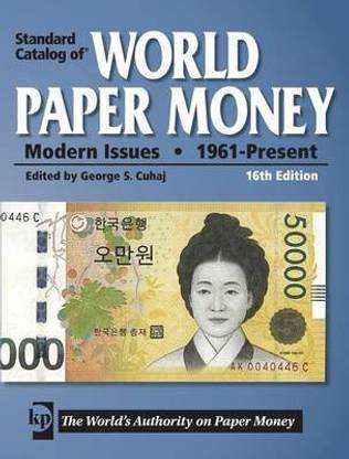 Standard Catalog of World Paper Money - Modern Issues
