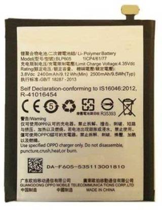 PAL COLLECTION Mobile Battery For  Oppo BLP 577