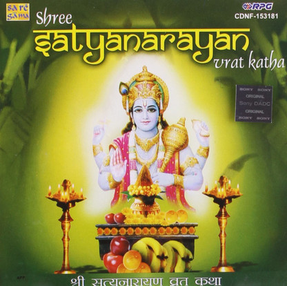 shri satyanarayan katha in hindi shri satyanarayan katha in hindi