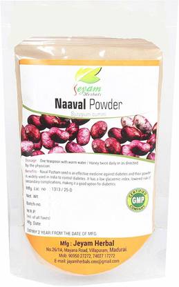Jeyam Herbals Naaval Powder(Size-200G