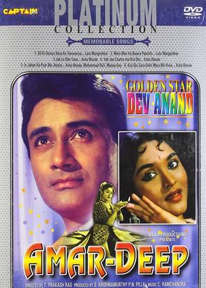 Roll over image to zoom in Amar-Deep