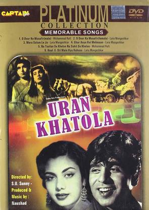 Uran Khatola