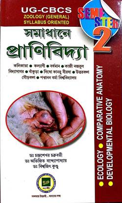 UG-CBCS Zoology (General) Syllabus Oriented Samadhane Pr??ibidya - Semester - 2