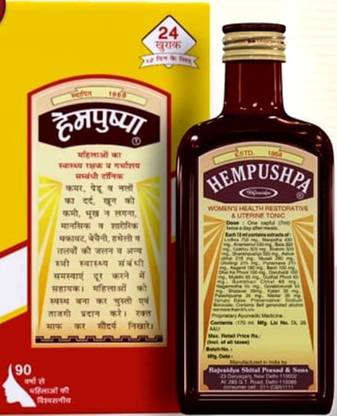Hempushpa Syrup For Women - 454 Ml Antiseptic Liquid