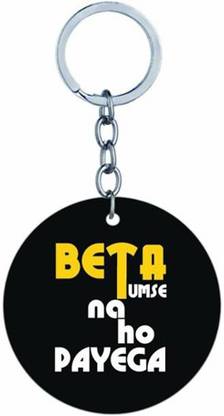 oll in one destination FREEKEY Key Chain