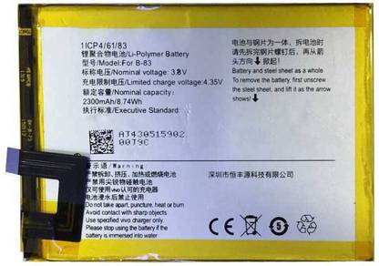 mobicall Mobile Battery For  VIVO V1/ B 83 - 2300 mAh