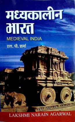 Madhyakalin Bharat (Medieval India)(1000-1761 A.D.)