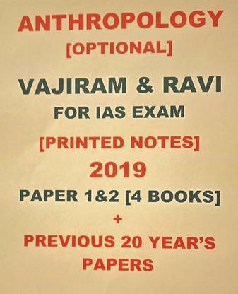 Anthropology - Optional [printed Note] For Ias Exams [paper 1&2] - 4 Books + Previous 20 Years Papers