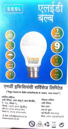 EESL Ujala 9 W Basic Round B22 LED Bulb