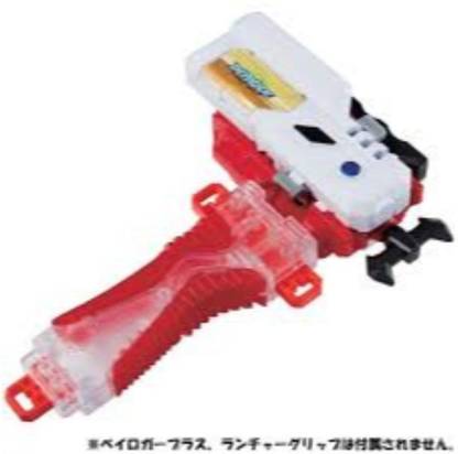 Beyblade Launcher Only fff_g_152