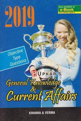 General Knowledge & Current Affairs Objective Type Questions 2019 (350)