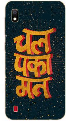 METOO Back Cover for Samsung Galaxy A10, Text,Shayari, Funny Quote Design Back Cover Print : 34