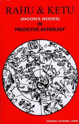 Rahu and Ketu Moon's Nodes in Predictive Astrology