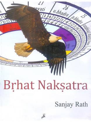 Brhat Nakshatra