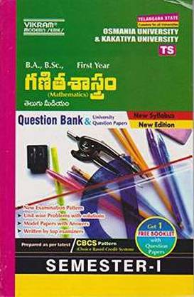 (T/m) Ba Bsc First Yearmathematics Question Bank & Uiversity Question Papers Sem-I (Ou & Ku)
