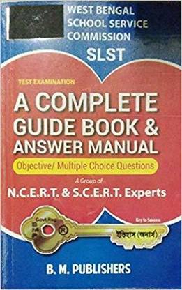 A Complete Guide Book & Answer Manual ( Objective & Multiple Choice) - History Honours (West Bengal SLST)