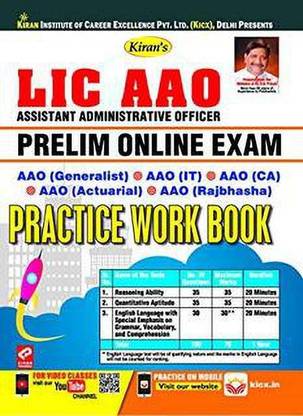 Kiran Lic Aao Prelim Online Exam Aao (Generalist) Aao (It) Aao (Ca) Aao (Actuarial) Aao (Rajbhasha) Practice Work Book