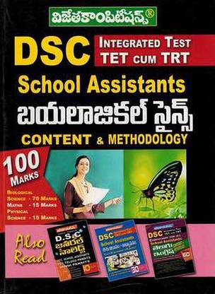 (T/m) Dsc School Assistants Biological Science Contents & Methodology