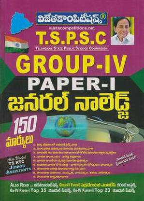 (T/m) T.s.p.s.c Group-Iv Paper-I General Knowledge 150 Marks