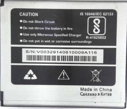 KPSS Mobile Battery For  MICROMAX A106/A114/A115/A116/A117/A92/A120/A210/Q340