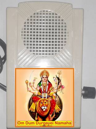 Ambika Mantra box OM Dum Durgayei Namaha (Durga Devi Mantra) Prayer Kit