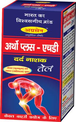 AGRASEN AYURVED ARTO PLUS HD Liquid
