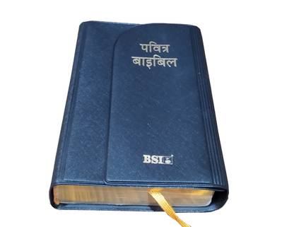 The Holy Bible Hindi-MG-Flap with Index pocket size Old & New Testament