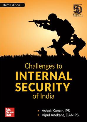 (Old Edition) Internal Security, 3E