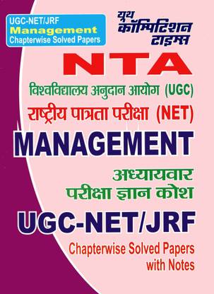 "NTA/UGC-NET/JRF Management Chapterwise Solved Papers "