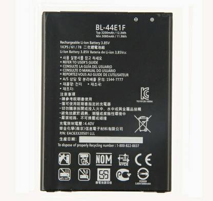 DSELL Mobile Battery For  LG V20 High Quality Genuine Battery BL-44E1F