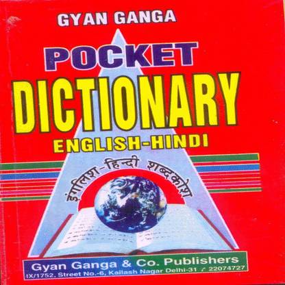 Pocket Dictionary
