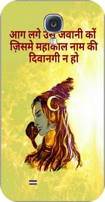 Games of Technology Back Cover for Samsung Galaxy S3 Neo