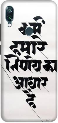 MD CASES ZONE Back Cover for REDMI NOTE7 PRO