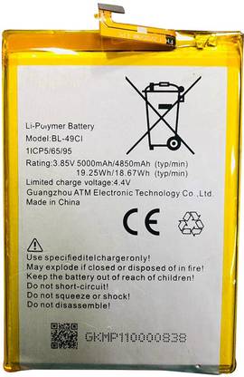 BRP Mobile Battery For  Itel P41 BL-49CI - 5000mAH