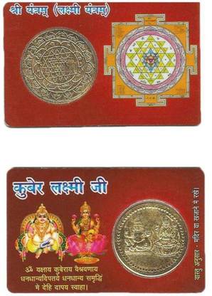 Earth Ro System Kuber Laxmi ji Yantra Golden Coin In Card Plated Yantra