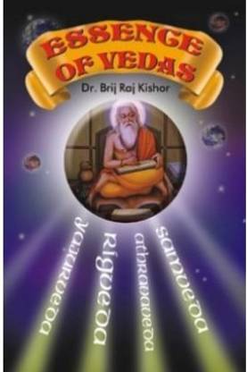Essence of Vedas