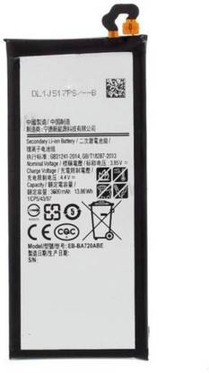 G2U Mobile Battery For  Samsung Galaxy A7 2017 A720/A720F