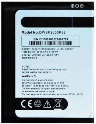 mp enterprises Mobile Battery For  PANASONIC PANASONIC P88