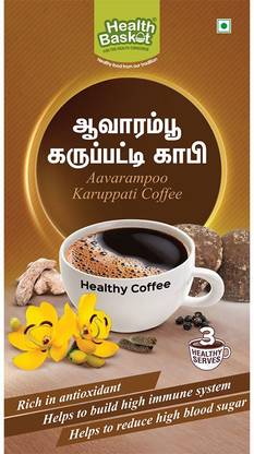 HEALTH BASKET Aavarampoo Karuppati Coffee Instant Coffee