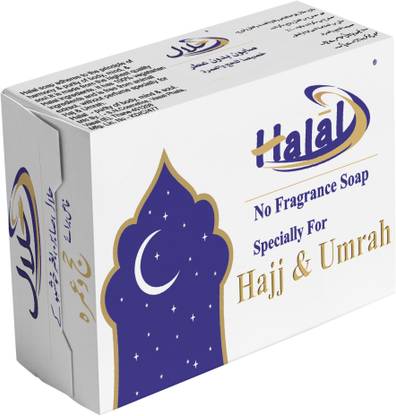 HALAL हज उमरा सोप 55g (पैक ऑफ 12)