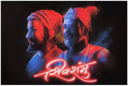 Shivaji Maharaj With Shambhu Raje Sparkle Print Sticker Poster Without Frame Fine Art Print