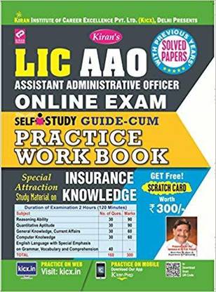 KiranÃ¢ÂÂs Lic AAO (Assistant Administrative Officer) Online Exam Guide Cum Practice Work Book - 2282